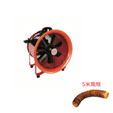 SHT系列手提式軸流風機